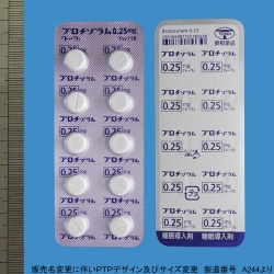 ブロチゾラム錠0.25mg「トーワ」100錠(東和薬品) ブロチゾラム錠0.25mg「トーワ」100錠(東和薬品)