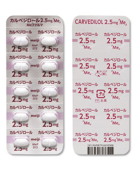 カルベジロール錠2.5mg「Me」 100錠(Meファルマ) カルベジロール錠2.5mg「Me」 100錠(Meファルマ)