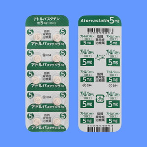 アトルバスタチン錠5mg「日医工」 500錠 (日医工) アトルバスタチン錠5mg「日医工」 500錠 (日医工)
