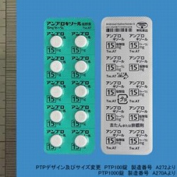 アンブロキソール塩酸塩錠15mg「トーワ」 1000錠 (東和薬品) アンブロキソール塩酸塩錠15mg「トーワ」 1000錠 (東和薬品)