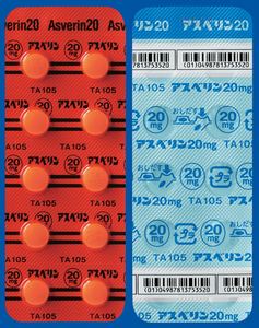 20-1000-es-focus-medical