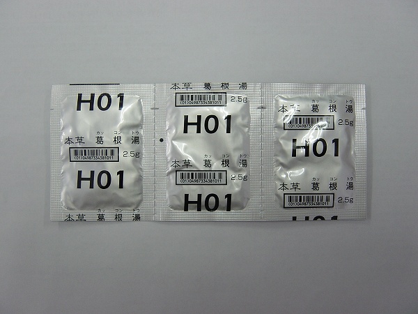 本草葛根湯エキス顆粒-M 2.5g×42包(本草製薬) 本草葛根湯エキス顆粒-M 2.5g×42包(本草製薬)