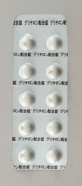 グリチロン配合錠500錠(PTP)(ミノファーゲン製薬) グリチロン配合錠500錠(PTP)(ミノファーゲン製薬)