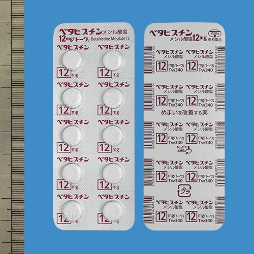 ベタヒスチンメシル酸塩錠12?「トーワ」1000錠(PTP)(東和薬品) ベタヒスチンメシル酸塩錠12?「トーワ」1000錠(PTP)(東和薬品)