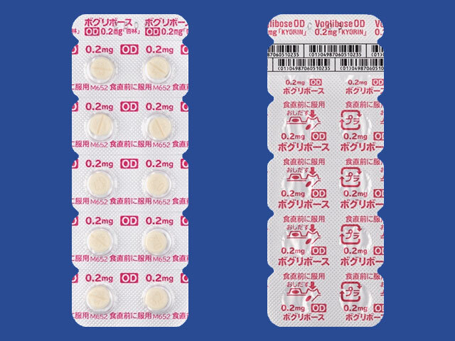 ボグリボースOD錠0.2mg「杏林」100錠(PTP)(杏林製薬) ボグリボースOD錠0.2mg「杏林」100錠(PTP)(杏林製薬)