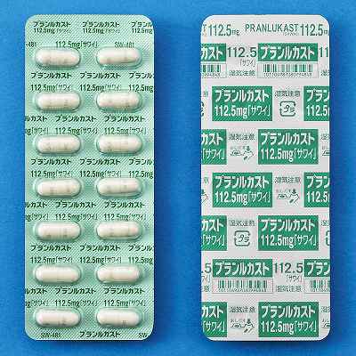 プランルカストカプセル112.5mg「サワイ」 140カプセル (沢井製薬) プランルカストカプセル112.5mg「サワイ」 140カプセル (沢井製薬)
