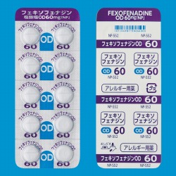 塩 フェナジン フェ 錠 塩酸 キソ