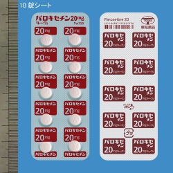 パロキセチン錠20mg「トーワ」 500錠 (東和薬品) パロキセチン錠20mg「トーワ」 500錠 (東和薬品)