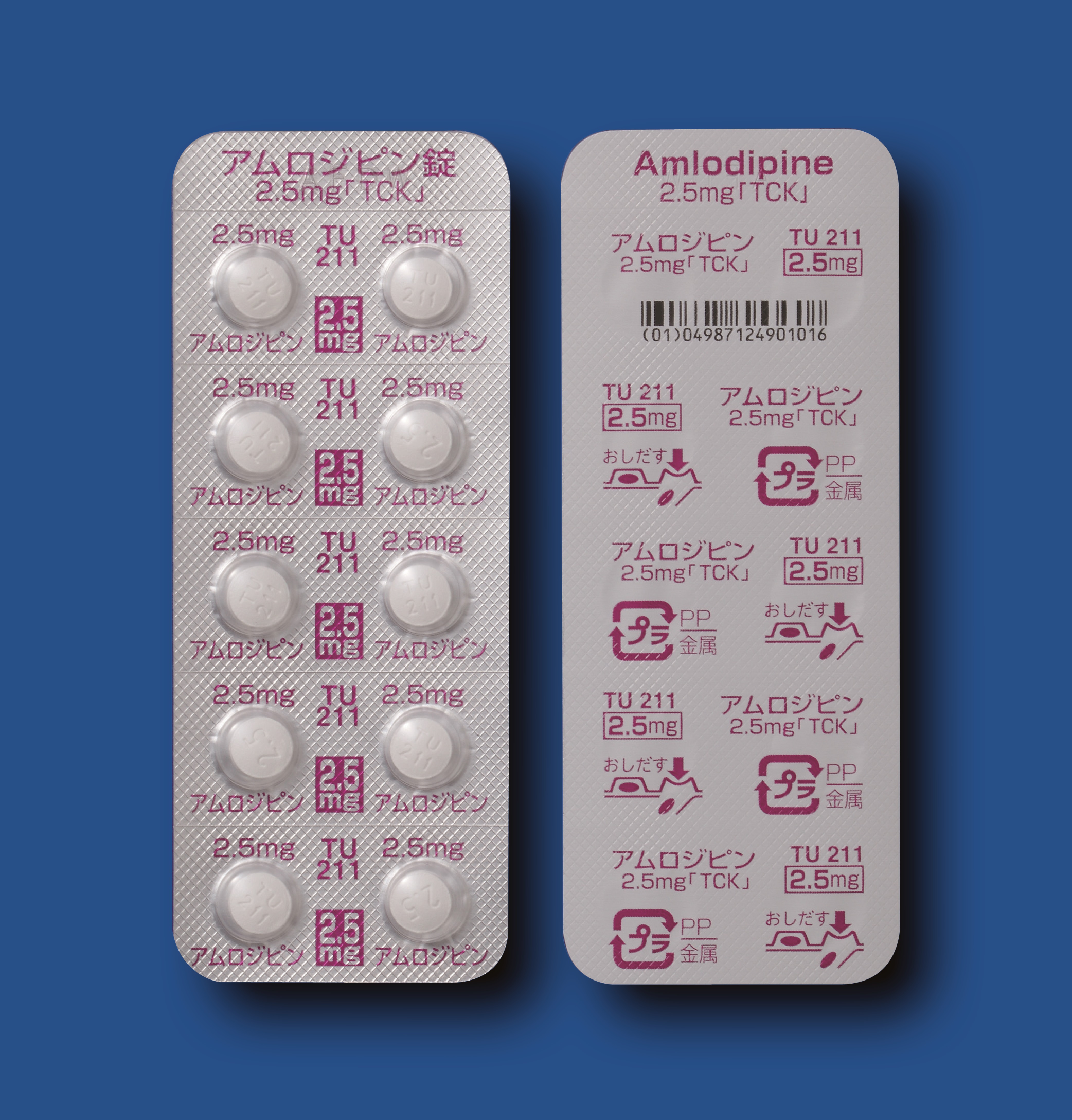アムロジピン錠2.5mg「TCK」 100錠(フェルゼンファーマ) アムロジピン錠2.5mg「TCK」 100錠(フェルゼンファーマ)