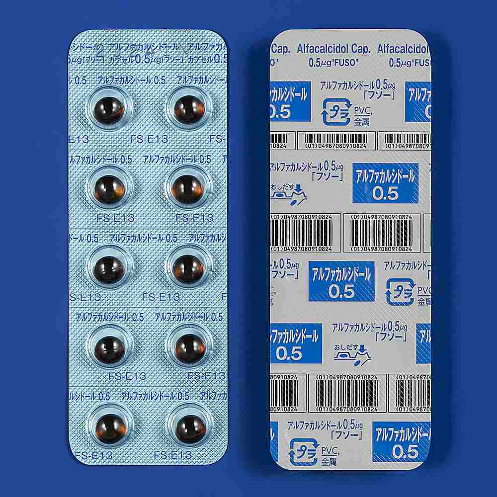 アルファカルシドールカプセル0.5μg「フソー」500カプセル(PTP)(沢井製薬) アルファカルシドールカプセル0.5μg「フソー」500カプセル(PTP)(沢井製薬)