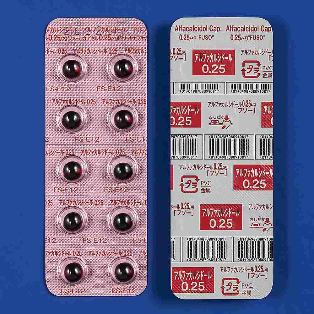アルファカルシドールカプセル0.25μg「フソー」100カプセル(PTP)(沢井製薬) アルファカルシドールカプセル0.25μg「フソー」100カプセル(PTP)(沢井製薬)