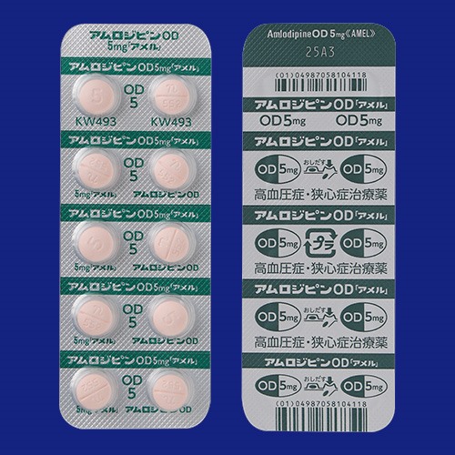 アムロジピンOD錠5mg「アメル」500錠(PTP)(共和薬品工業) アムロジピンOD錠5mg「アメル」500錠(PTP)(共和薬品工業)