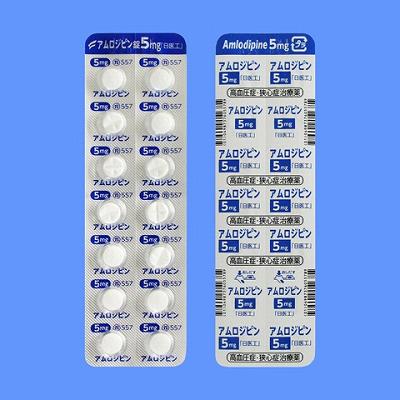 アムロジピン錠5mg「日医工」 700錠 (日医工) アムロジピン錠5mg「日医工」 700錠 (日医工)