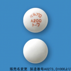 ナトリウム a 酸 放 錠 バルプロ 徐 一包化可能なバルプロ酸Ｎａ製剤