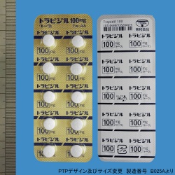 トラピジル錠１００ｍｇ トーワ の添付情報 薬価 副作用 禁忌など Sirakus シラクス