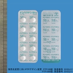 ドンペリドン錠10mg「トーワ」 1000錠 (東和薬品) ドンペリドン錠10mg「トーワ」 1000錠 (東和薬品)