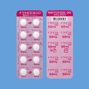 ナフトピジルod錠50mg ファイザー 100錠 ファイザー Focus フォーカス インターネットショップ Medical