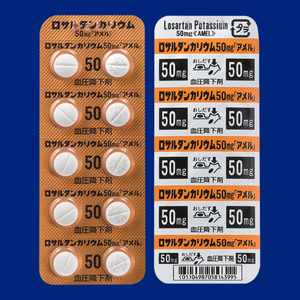 ロサルタンカリウム錠50mg「アメル」 100錠 (共和薬品工業) ロサルタンカリウム錠50mg「アメル」 100錠 (共和薬品工業)