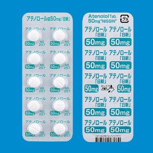 アテノロール錠50mg「日新」 100錠 (サンド) アテノロール錠50mg「日新」 100錠 (サンド)