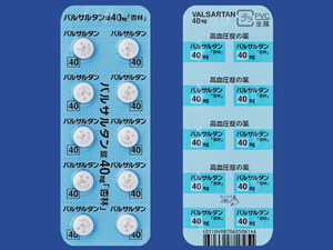 バルサルタン錠40mg「杏林」 100錠 (杏林製薬) バルサルタン錠40mg「杏林」 100錠 (杏林製薬)