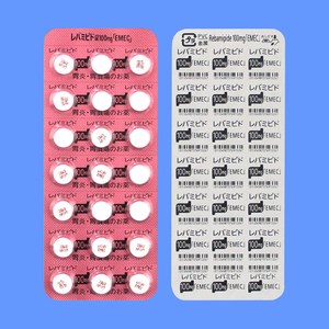レバミピド錠100mg「EMEC」 210錠 (日医工) レバミピド錠100mg「EMEC」 210錠 (日医工)
