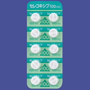 セレコキシブ 錠 100mg