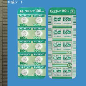 セレコキシブ錠100mg「トーワ」 500錠 (東和薬品) セレコキシブ錠100mg「トーワ」 500錠 (東和薬品)