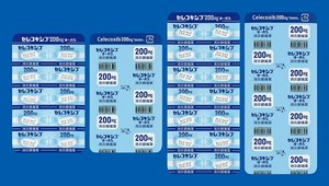 セレコキシブ錠200mg「オーハラ」 100錠 (大原薬品工業) セレコキシブ錠200mg「オーハラ」 100錠 (大原薬品工業)