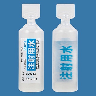 注射用水20mL1管×50管 (ツイストルアーポリエチレンボトル)(日新製薬) 注射用水20mL1管×50管 (ツイストルアーポリエチレンボトル)(日新製薬)