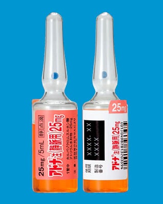 アドナ注(静脈用)25mg 0.5%5mL×50管(ニプロ) アドナ注(静脈用)25mg 0.5%5mL×50管(ニプロ)