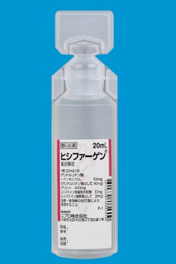 ヒシファーゲン配合静注20mL×50管 (プラ)(ニプロ) ヒシファーゲン配合静注20mL×50管 (プラ)(ニプロ)