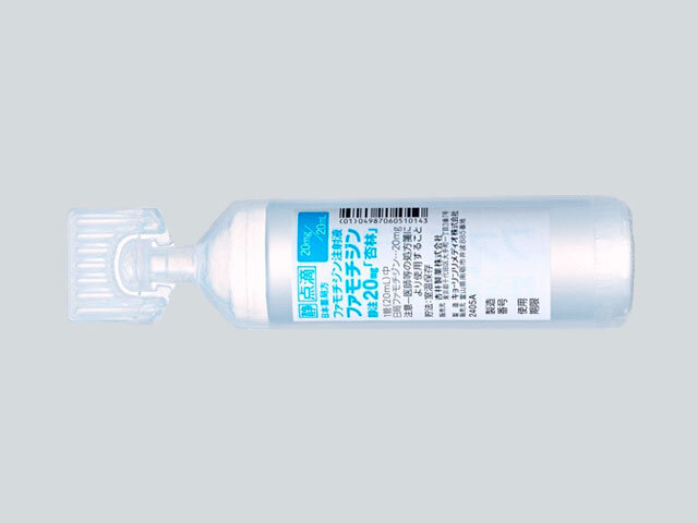 ファモチジン静注20mg「杏林」20mL×10管(杏林製薬) ファモチジン静注20mg「杏林」20mL×10管(杏林製薬)