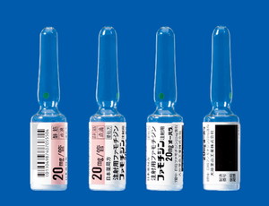 ファモチジン注射用20mg「オーハラ」 50管 (大原薬品工業) ファモチジン注射用20mg「オーハラ」 50管 (大原薬品工業)
