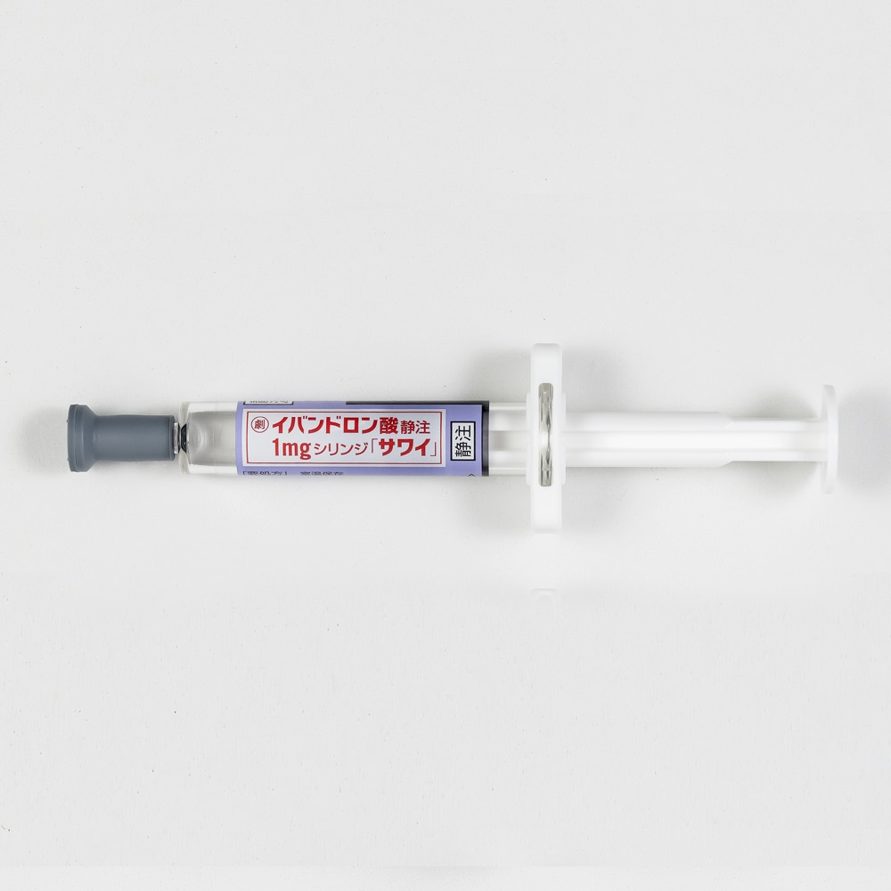 イバンドロン酸静注1mgシリンジ「サワイ」1mg1mL×1筒(沢井製薬) イバンドロン酸静注1mgシリンジ「サワイ」1mg1mL×1筒(沢井製薬)