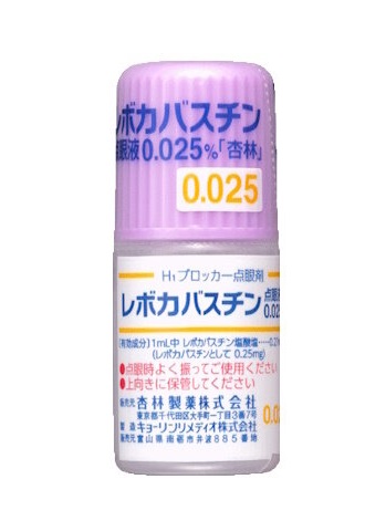 レボカバスチン点眼液0.025%「杏林」5mL×10瓶(杏林製薬) レボカバスチン点眼液0.025%「杏林」5mL×10瓶(杏林製薬)
