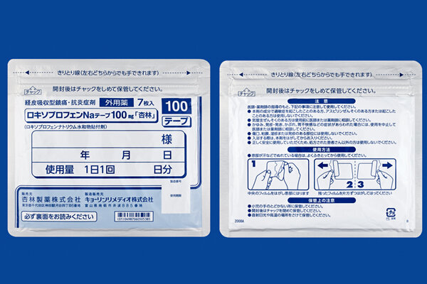 ロキソプロフェンNaテープ100mg「杏林」700枚(杏林製薬) ロキソプロフェンNaテープ100mg「杏林」700枚(杏林製薬)