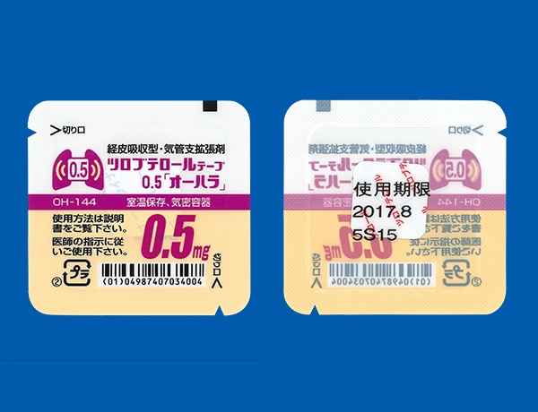 ツロブテロールテープ0.5「オーハラ」70枚(大原薬品工業) ツロブテロールテープ0.5「オーハラ」70枚(大原薬品工業)