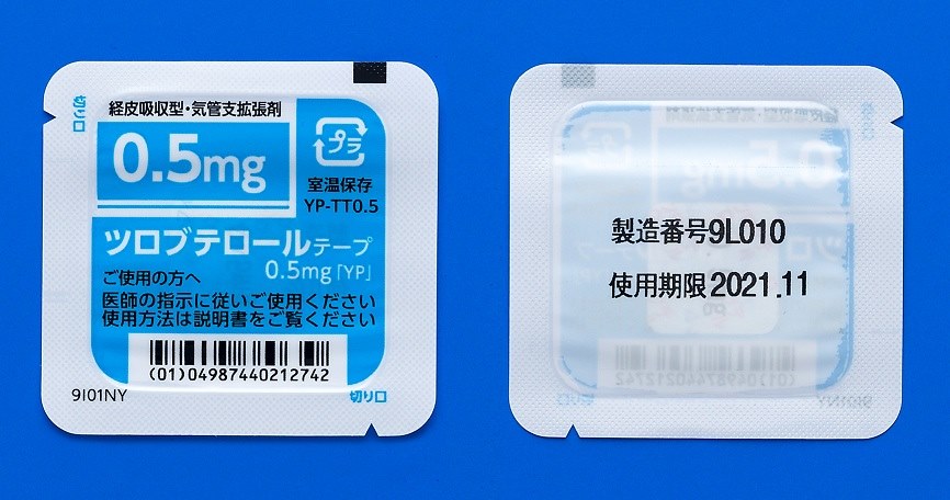 ツロブテロールテープ0.5mg「YP」70枚(日本薬品工業) ツロブテロールテープ0.5mg「YP」70枚(日本薬品工業)