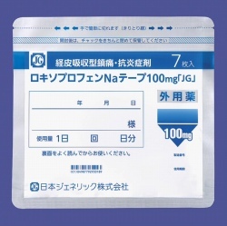 ロキソプロフェンnaテープ100mg Jg 70枚 日本ジェネリック Focus フォーカス インターネットショップ Medical