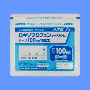 ロキソプロフェンナトリウムテープ100mg「日医工」 7枚×10袋 (日医工) ロキソプロフェンナトリウムテープ100mg「日医工」 7枚×10袋 (日医工)