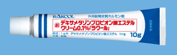 デキサメタゾンプロピオン酸エステルクリーム0.1%「ラクール」10g×10本(東光薬品工業) デキサメタゾンプロピオン酸エステルクリーム0.1%「ラクール」10g×10本(東光薬品工業)